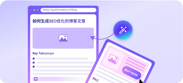 AI 智能页面生成